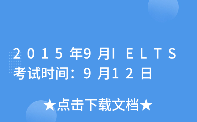 20159IELTSԇrg912