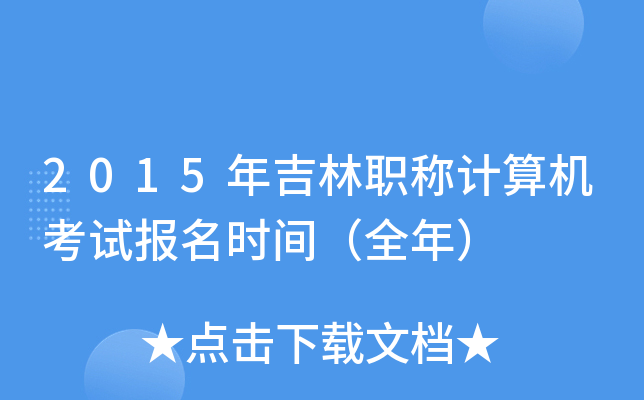 2015꼪QӋCԇrgȫ꣩