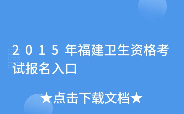 2015긣l(wi)Yԇ(bo)