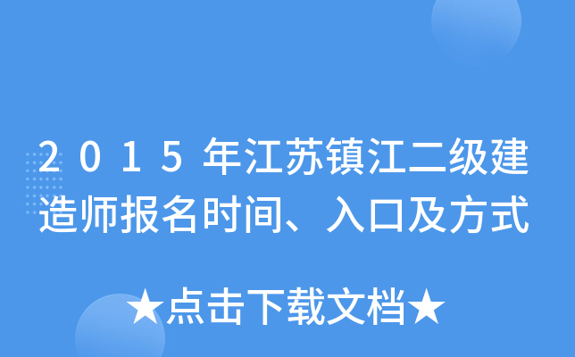 2015꽭K(zhn)쎟rgڼʽ