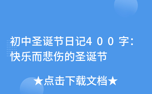 ʥQ(ji)ӛ400֣옷ʥQ(ji)