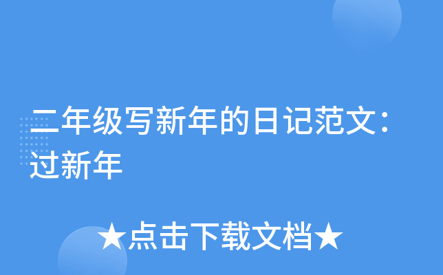 꼉ӛģ^