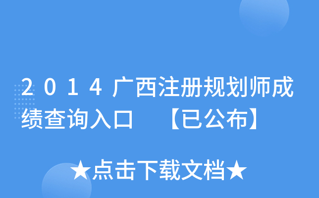 2014VעҎ(gu)ɿԃ?ni)?ѹ