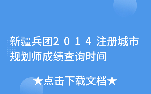 ½F2014עԳҎ(gu)ɿԃrg