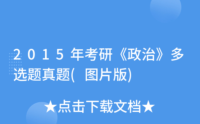 2015꿼СΡx}}(DƬ)