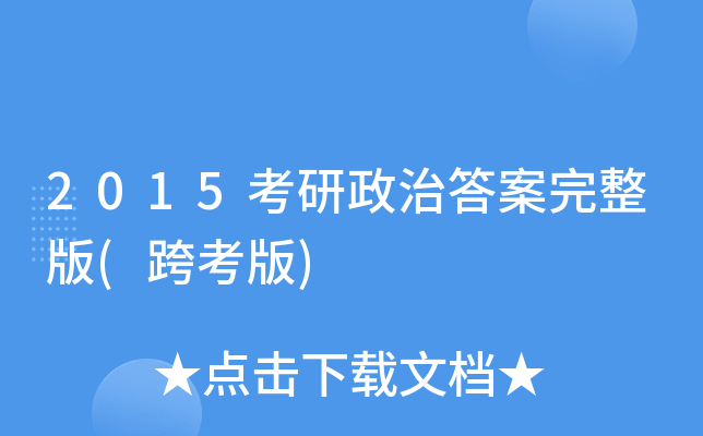 2015δ(翼)