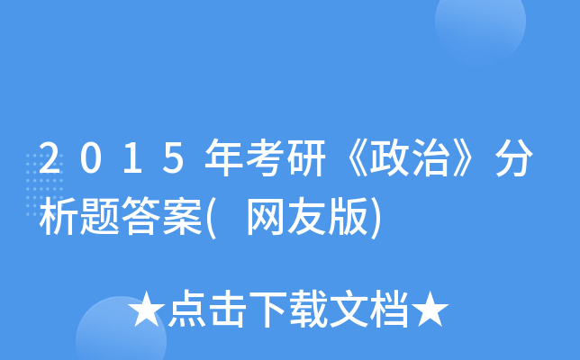 2015꿼СΡ}(W(wng)Ѱ)