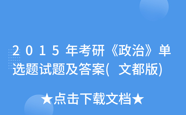 2015꿼СΡx}ԇ}(Ķ)