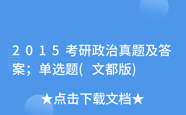 2015}x}(Ķ)
