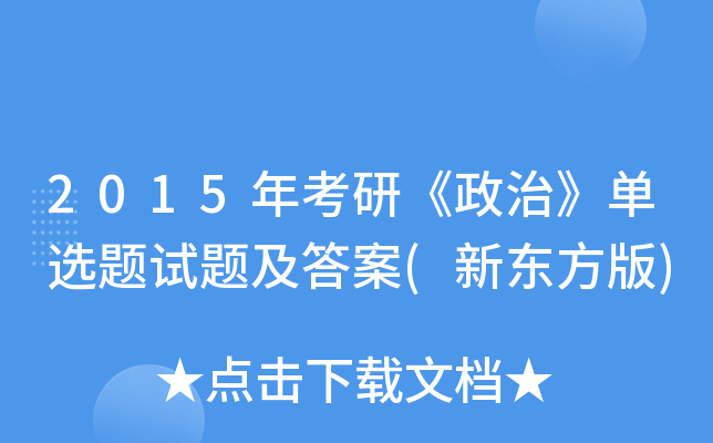 2015꿼СΡx}ԇ}(|)