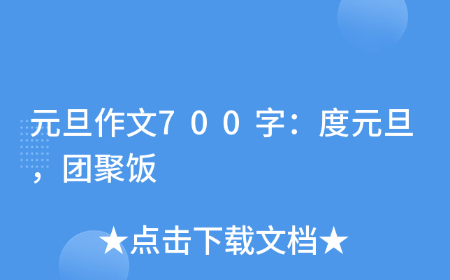Ԫ700֣ԪF(tun)