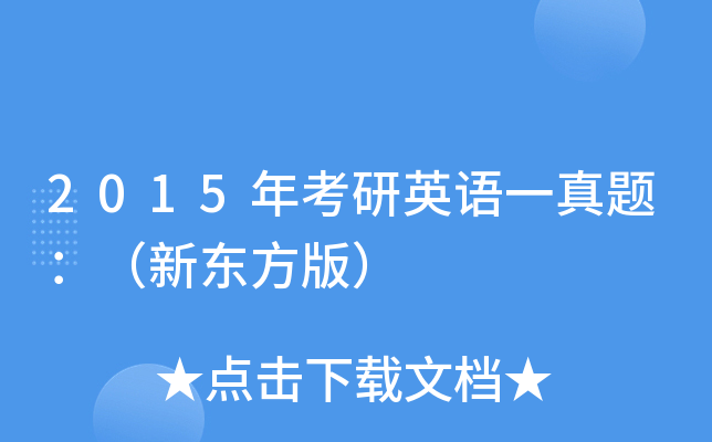 2015꿼ӢZһ}|棩