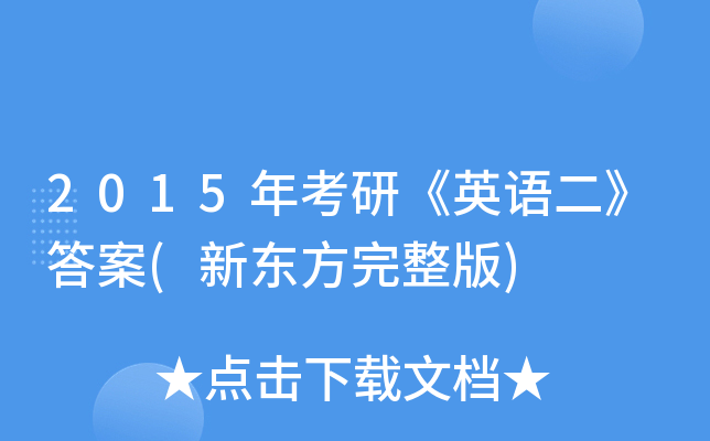 2015꿼СӢZ(|)