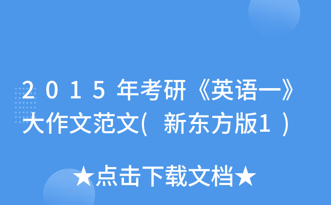 2015꿼СӢZһķ(|1)