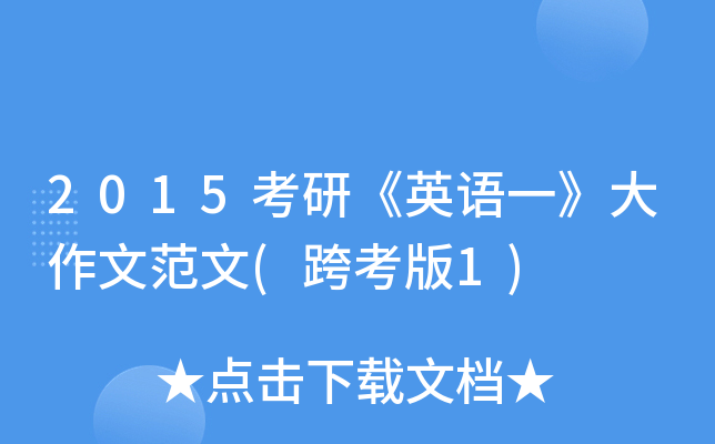 2015СӢZһķ(翼1)