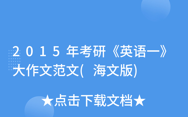 2015꿼СӢZһķ(İ)