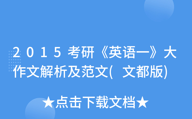 2015СӢZһĽ(Ķ)