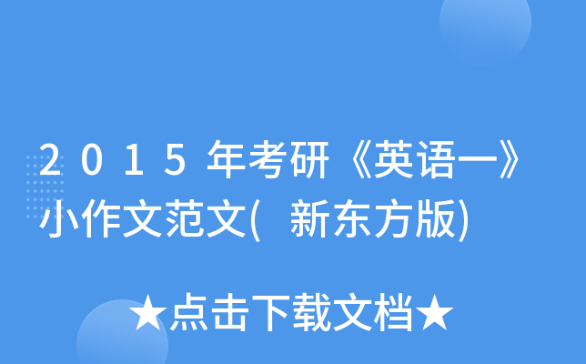 2015꿼СӢZһСķ(|)