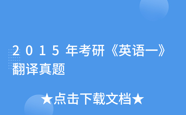 2015꿼СӢZ(y)һg}