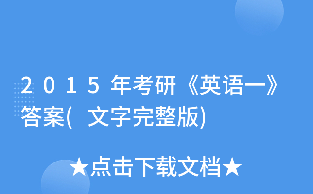 2015꿼СӢZ(y)һ()