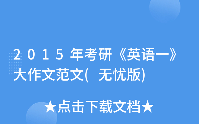 2015꿼СӢZһķ(on)