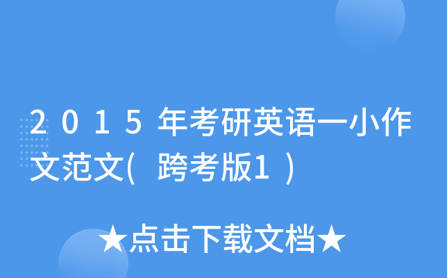 2015꿼ӢZһСķ(翼1)