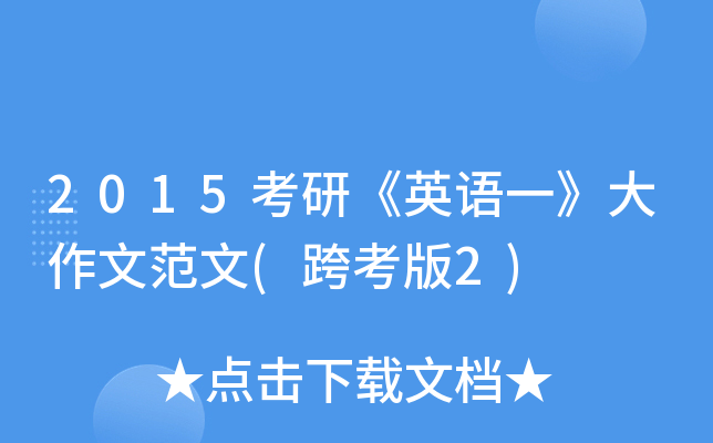 2015СӢZһķ(翼2)