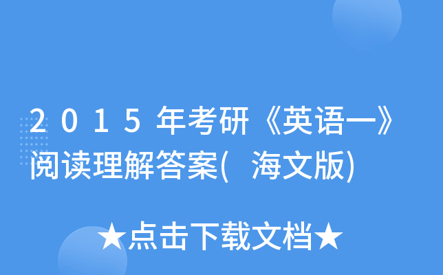2015꿼СӢZһx(İ)