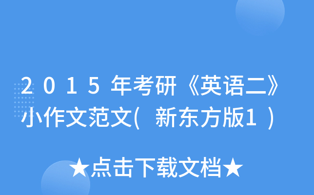 2015꿼СӢZСķ(|1)