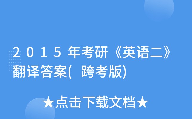 2015꿼СӢZ(y)g(翼)