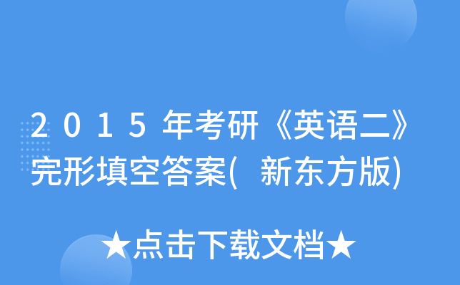 2015꿼СӢZմ(|)