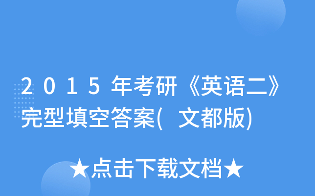2015꿼СӢZմ(Ķ)