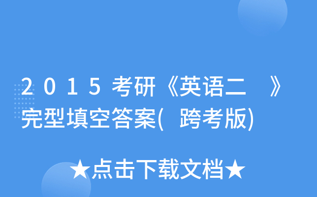 2015СӢZ մ(翼)