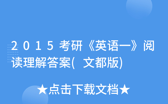 2015СӢZһx(Ķ)