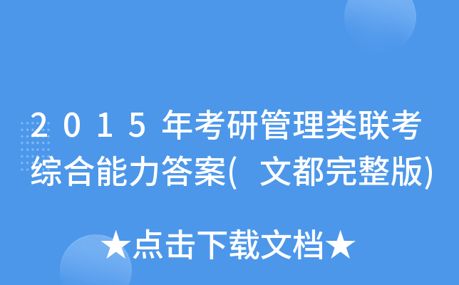 2015꿼й(lin)C(Ķ)