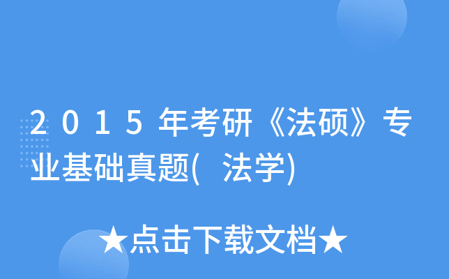 2015꿼СTI(y)A}(W)