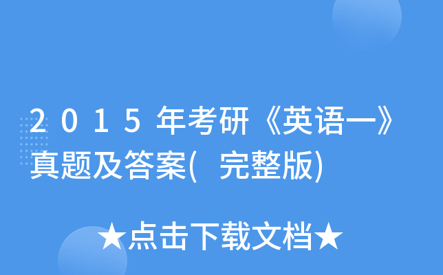 2015꿼СӢZһ}()
