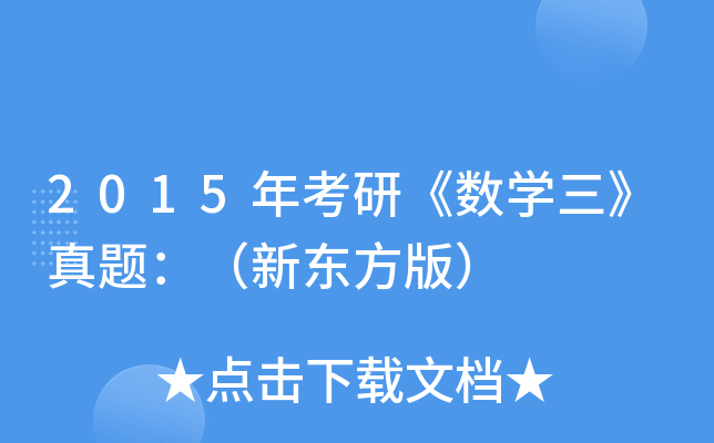 2015꿼С(sh)W}|棩