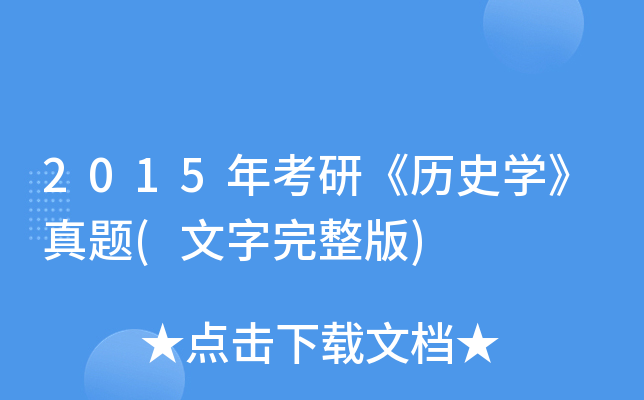 2015꿼СvʷW(xu)}()