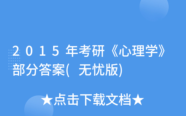 2015꿼СW(xu)ִ(on)
