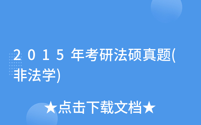 2015꿼зT}(ǷW)