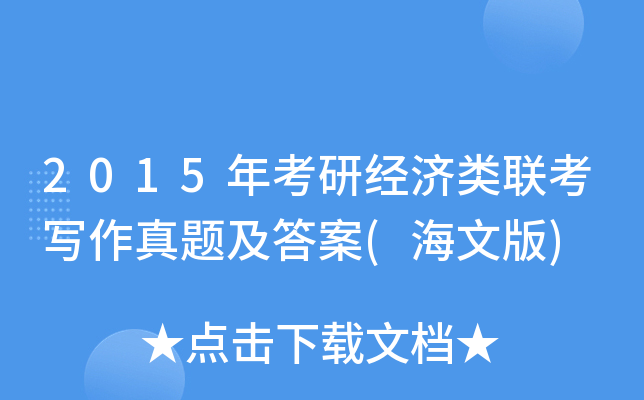 2015꿼н(jng)(lin)}(İ)