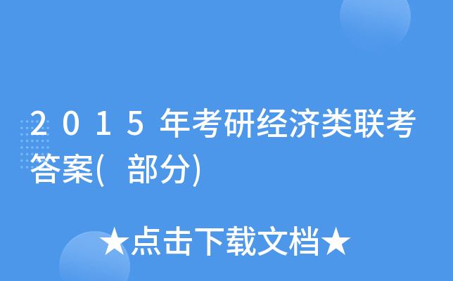 2015꿼н(jng)(lin)()