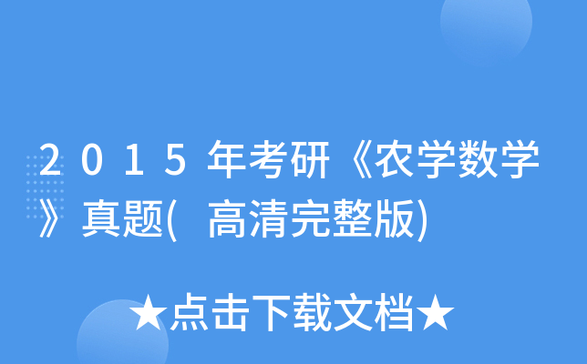 2015꿼Сr(nng)W(xu)(sh)W(xu)}()