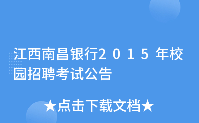 ϲy2015У@Ƹԇ