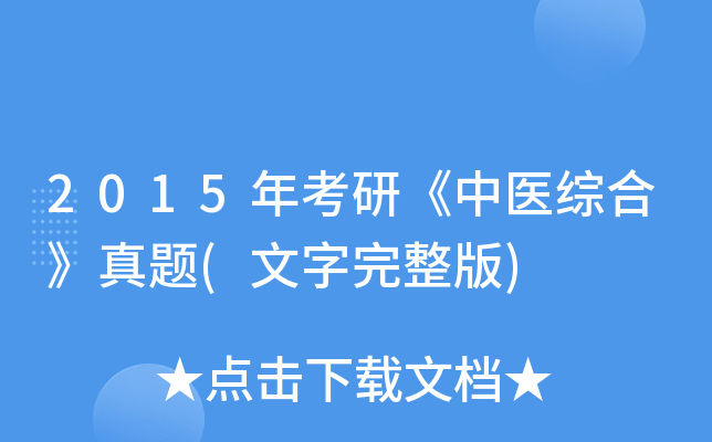2015꿼Сt(y)Cϡ}()