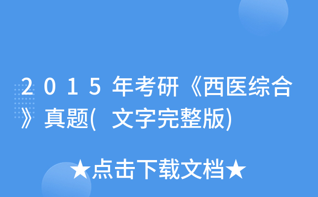 2015꿼Сt(y)Cϡ}()
