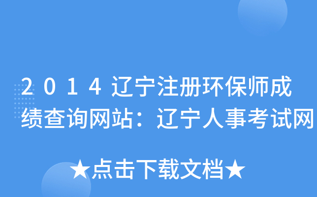 2014|ע(c)h(hun)ɿ(j)ԃW(wng)վ|¿ԇW(wng)