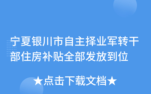 yI(y)܊D(zhun)ɲסa(b)Nȫl(f)ŵλ