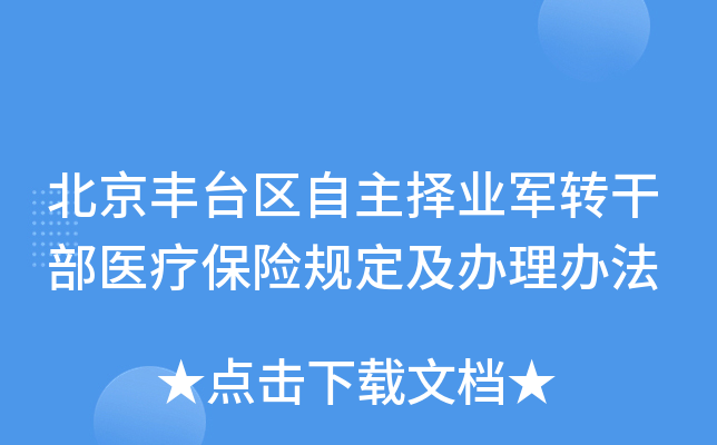 S_(ti)^(q)I(y)܊D(zhun)ɲt(y)U(xin)Ҏ(gu)kk